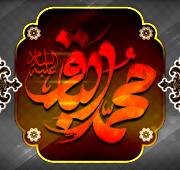 شب شهادت امام باقر  علیه السلام 1447